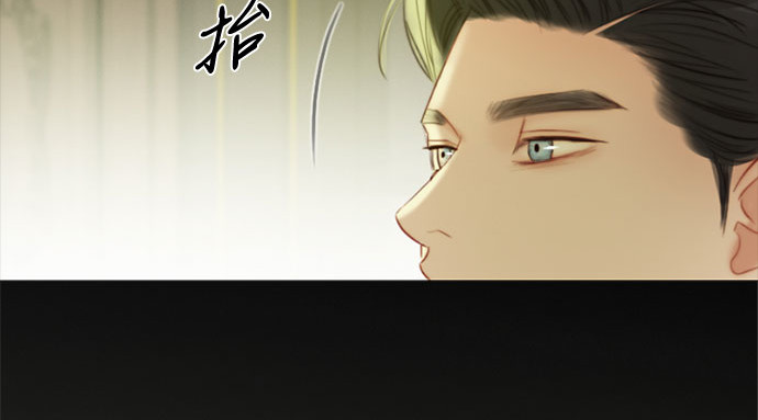 第59话 草莓味的酒品 第 140 页