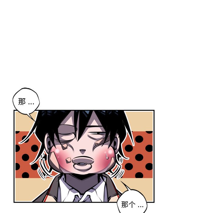 第126话 第 64 页