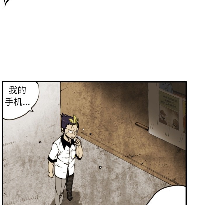 第 56 话 第 24 页