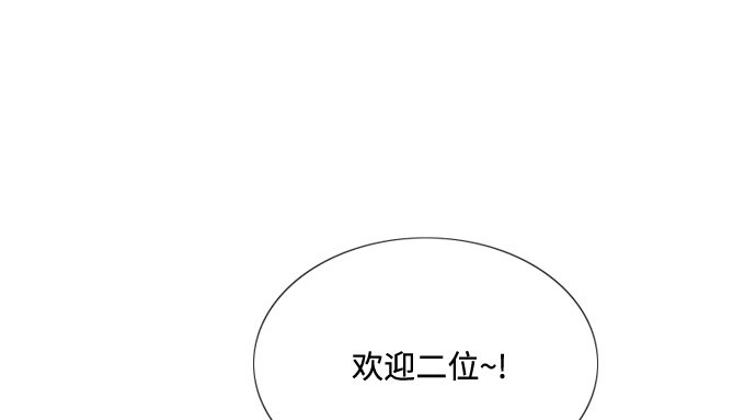 第38话 约会（1） 第 47 页