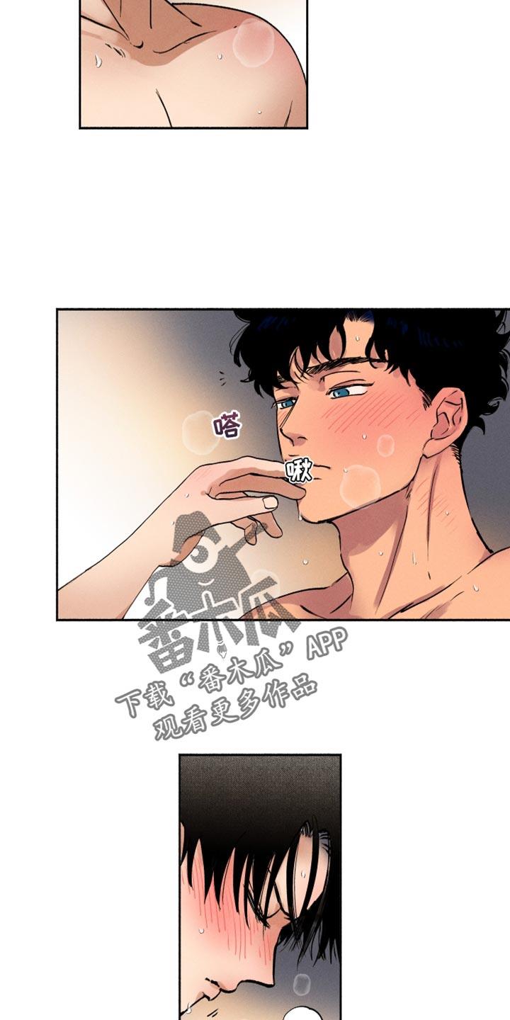 第19话 不在计划之中 第 19 页