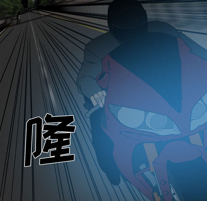 第74话 第 143 页