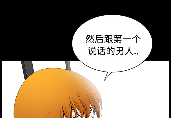 第3话 第 4 页