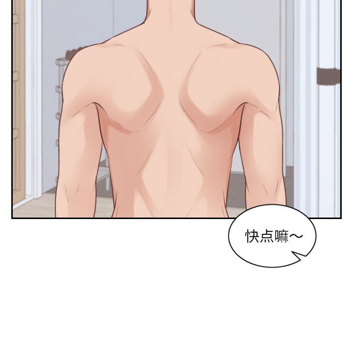 第38话 第 125 页