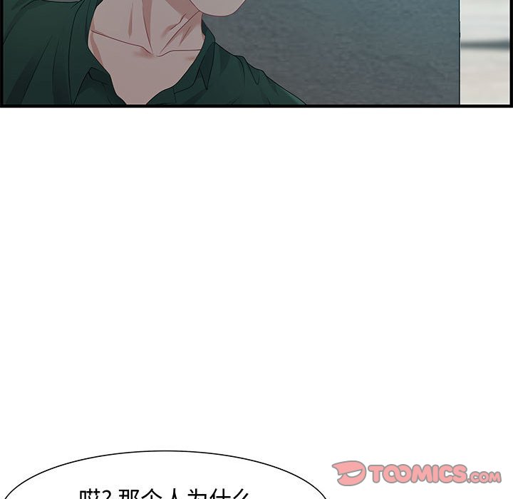 第18话 第 45 页