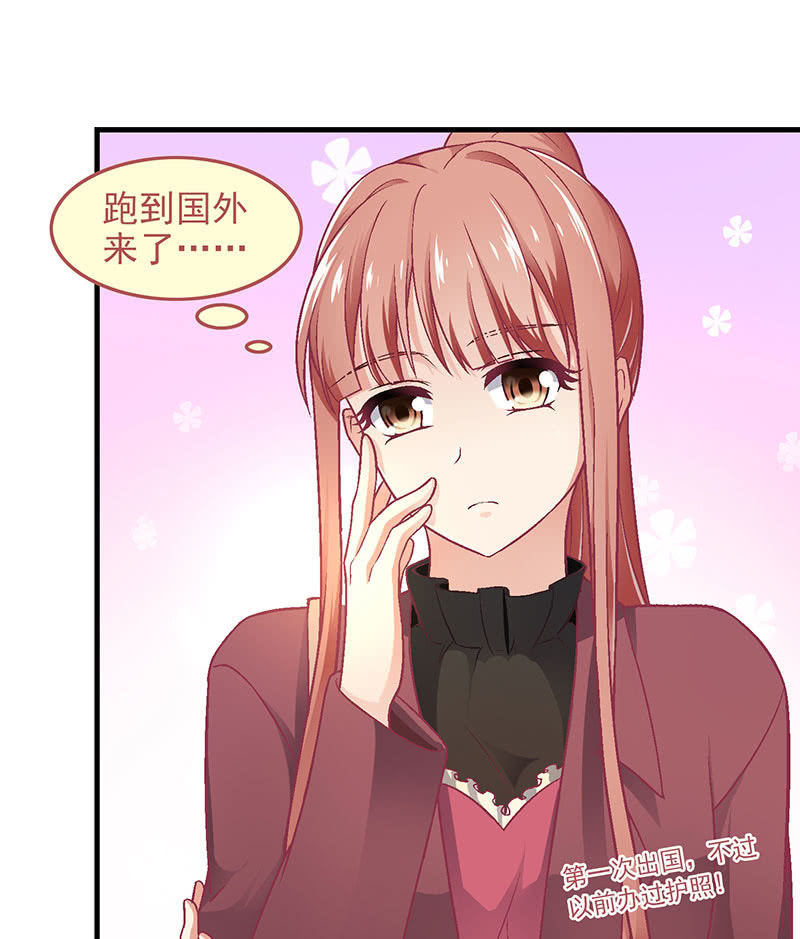 第八十七回 第 3 页
