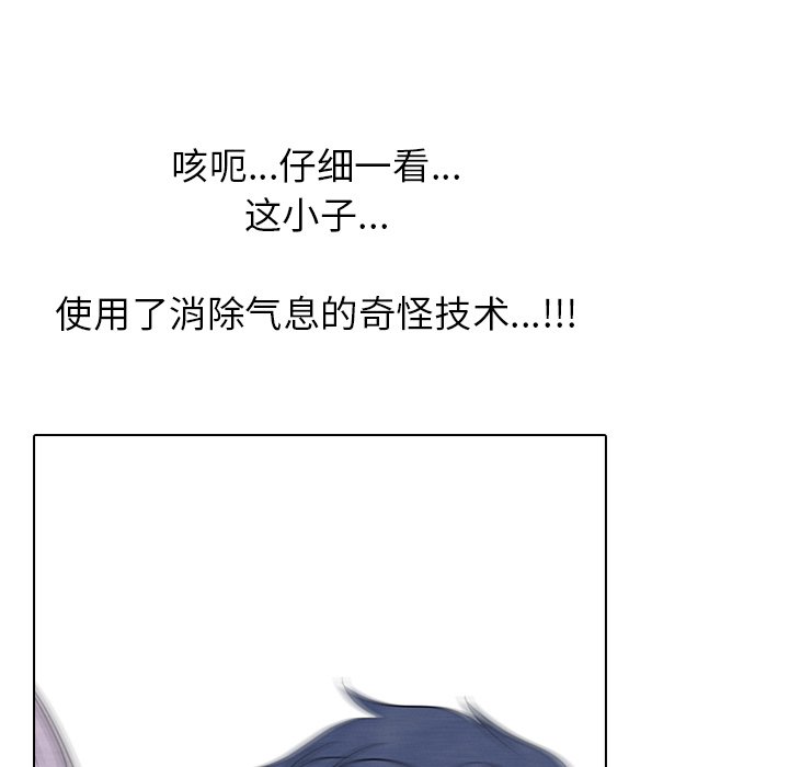 第235话 第 66 页