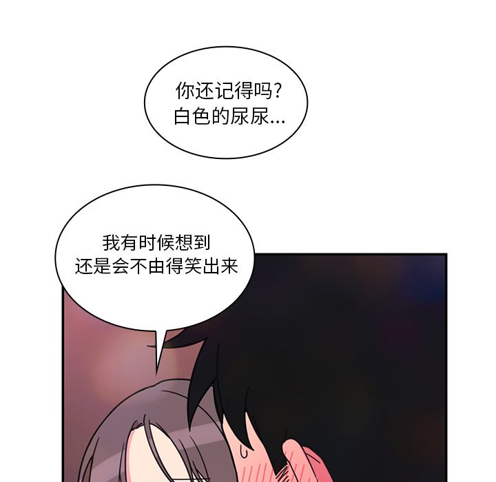 第29话 第 63 页