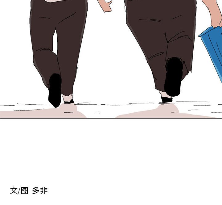 第4话 第 50 页