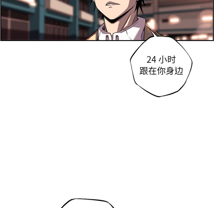 第96话 第 22 页