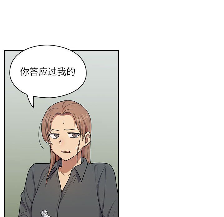 第4话 第 174 页