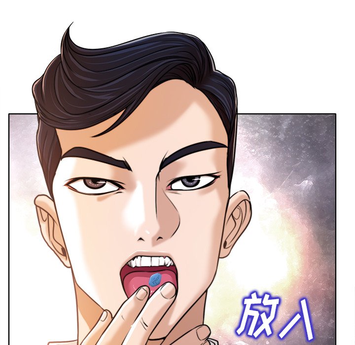 第26话 第 63 页