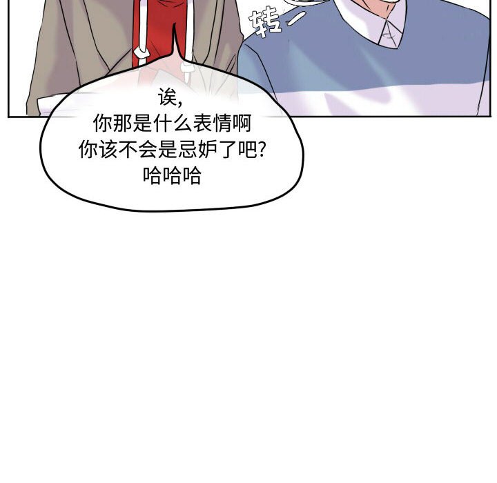 第58话 第 19 页