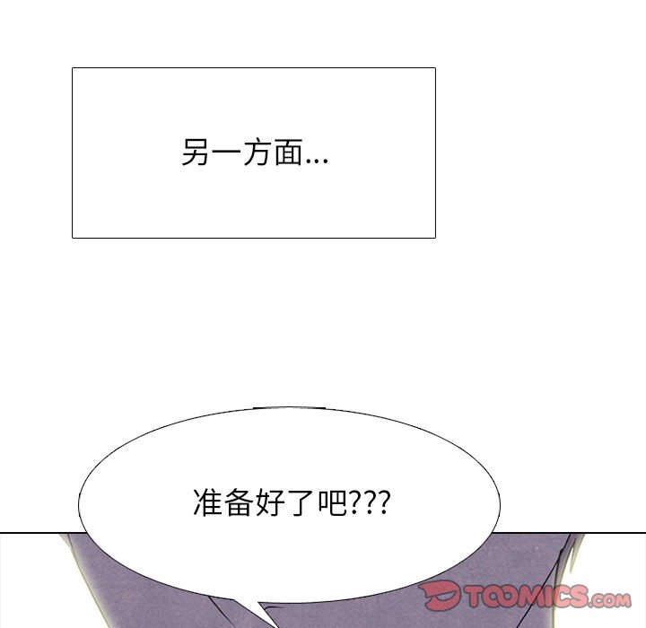 第272话 第 129 页