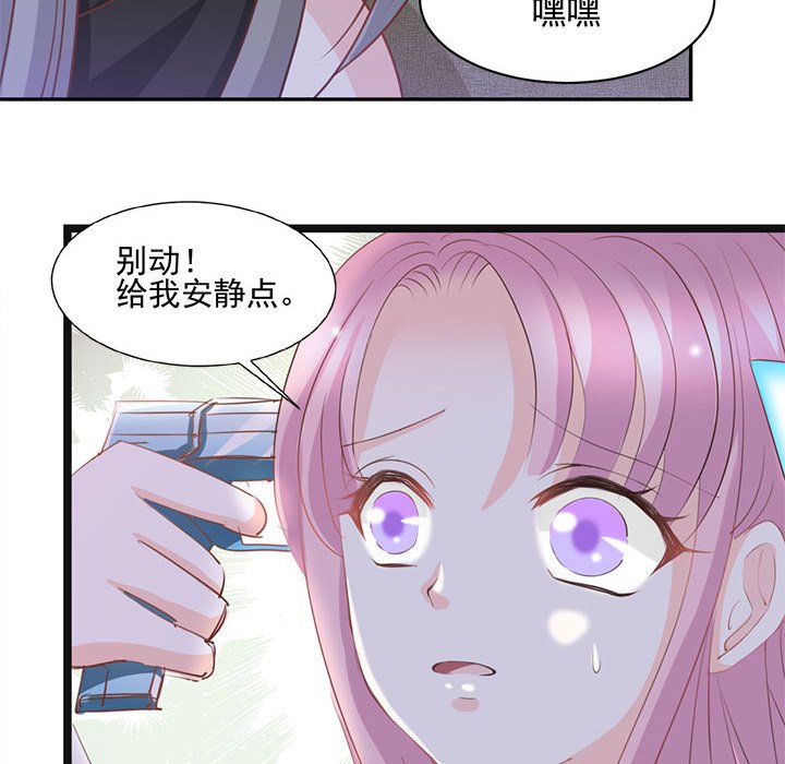 第22话 第 6 页