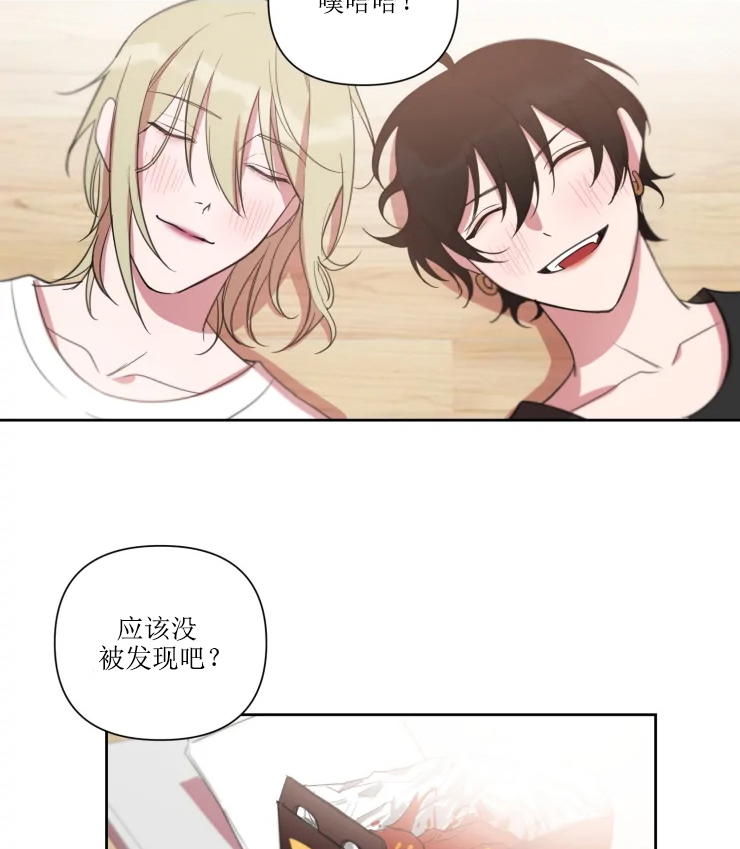 第76话 第76话 第 12 页