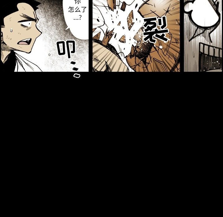 第 16 话 第 17 页