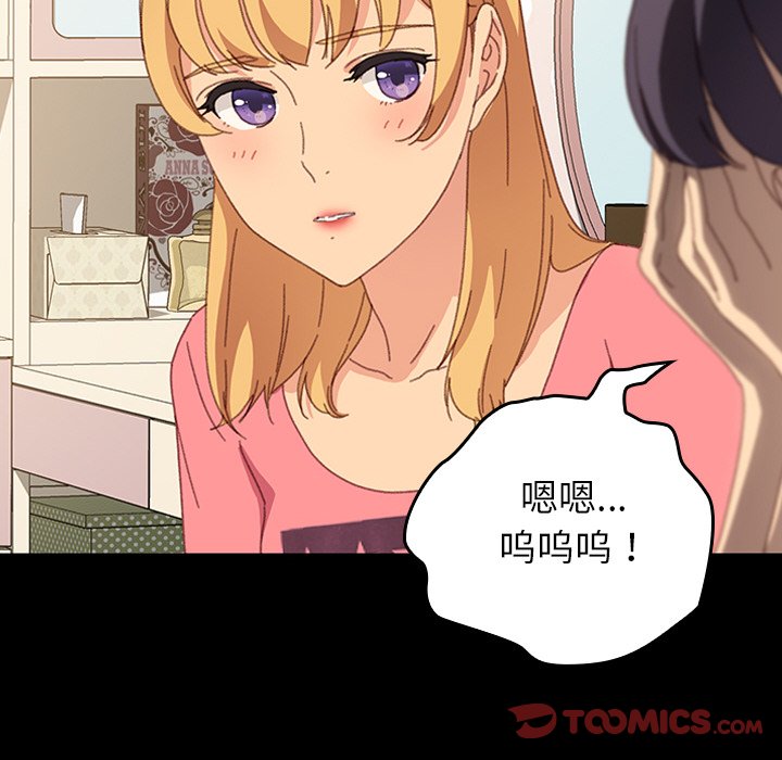 第27话 第 51 页