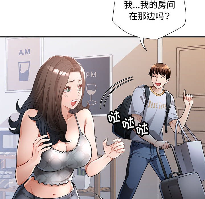 第1话 第 64 页