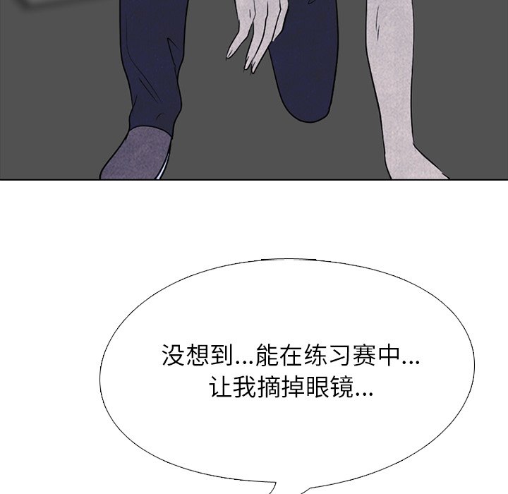 第220话 第 127 页
