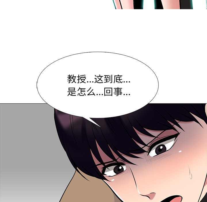 第51话 第 16 页