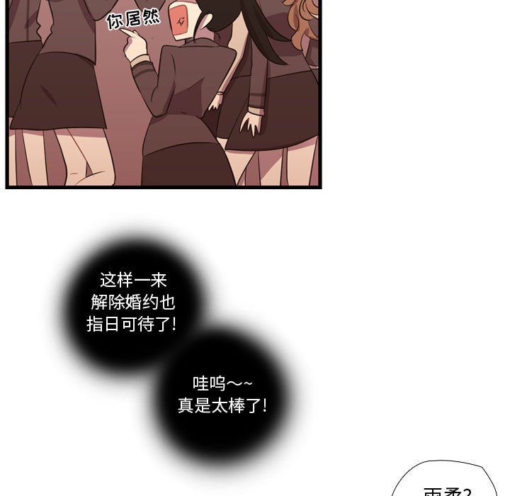 第46话 第 97 页