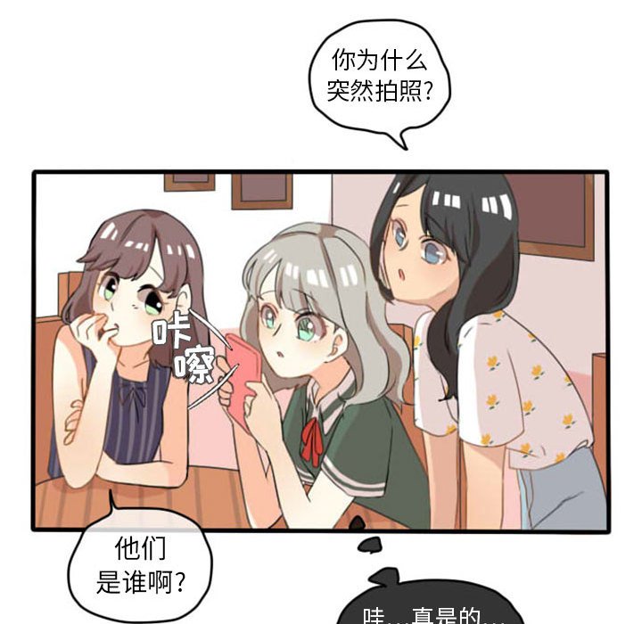 第9话 第 36 页