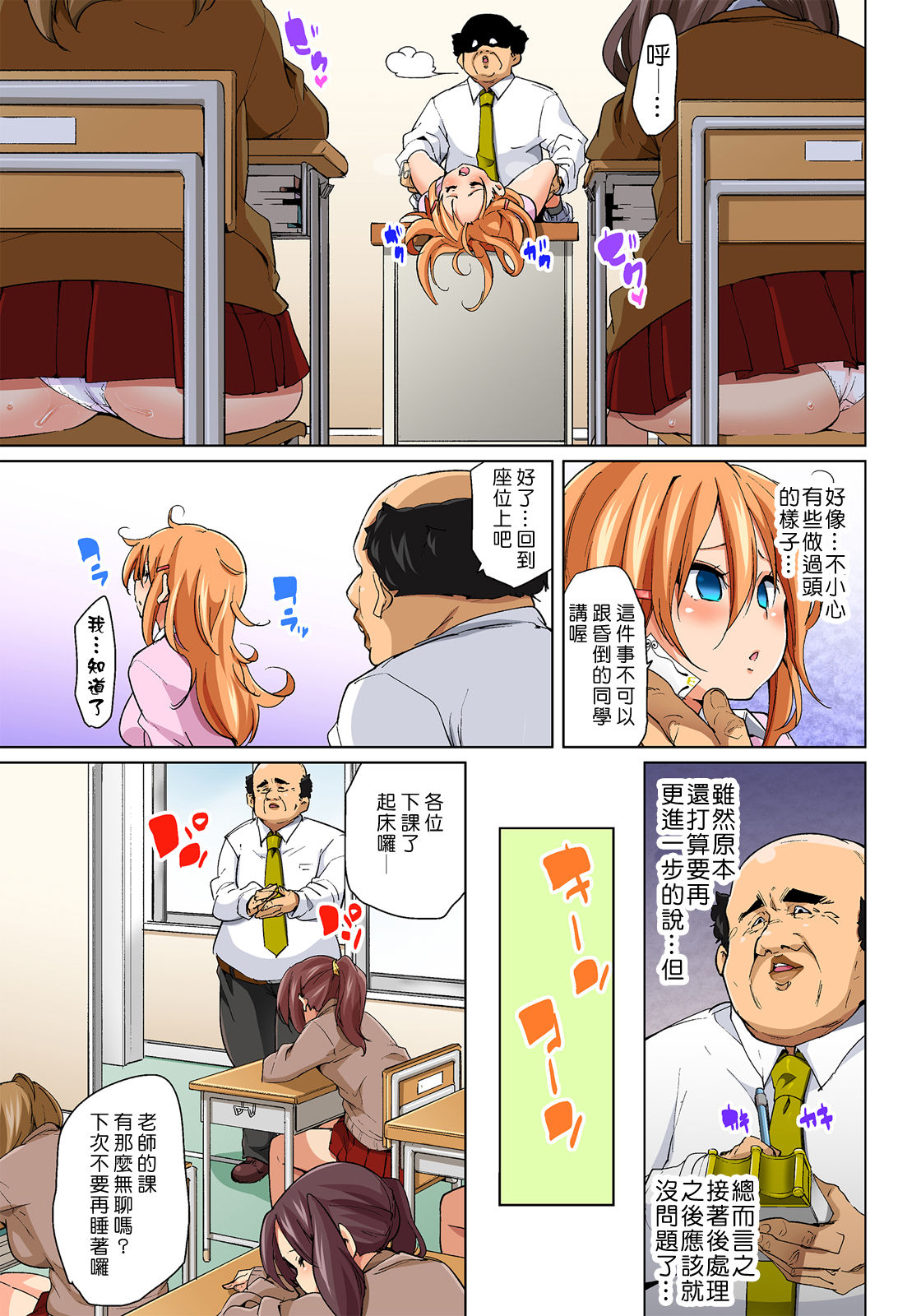 第1话 第 161 页
