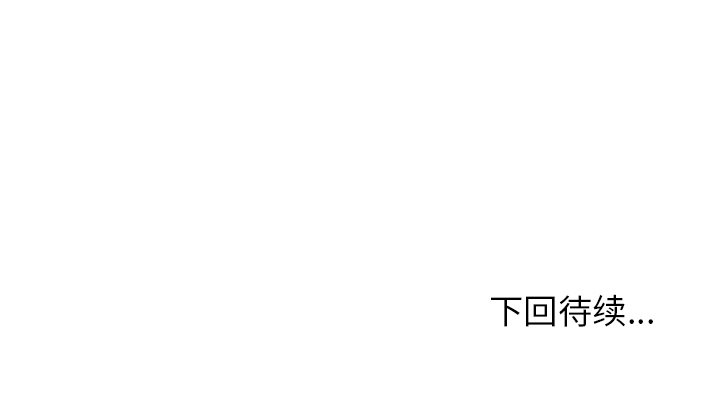 第24话 第 132 页