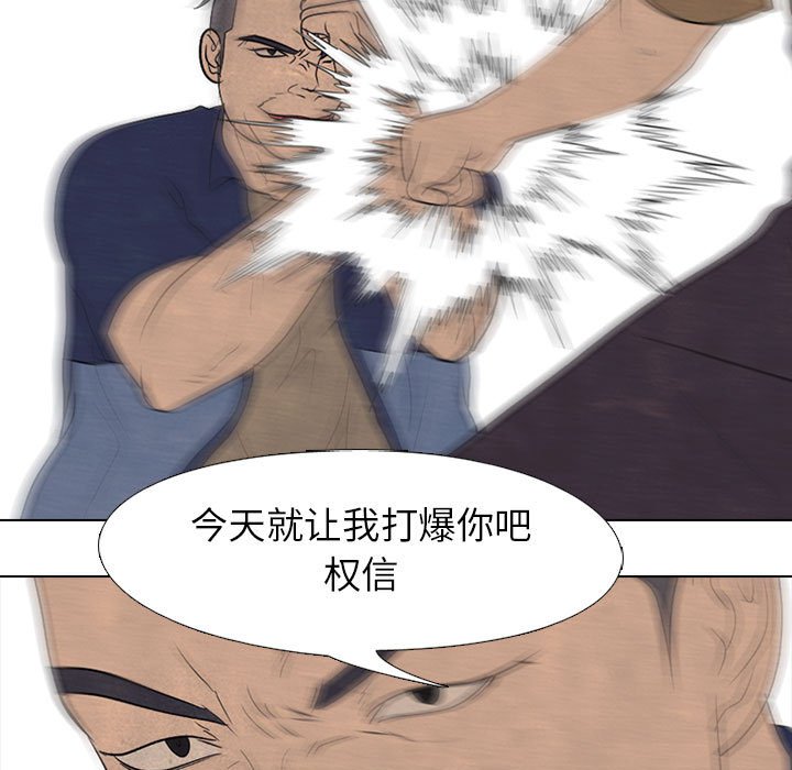 第186话 第 51 页