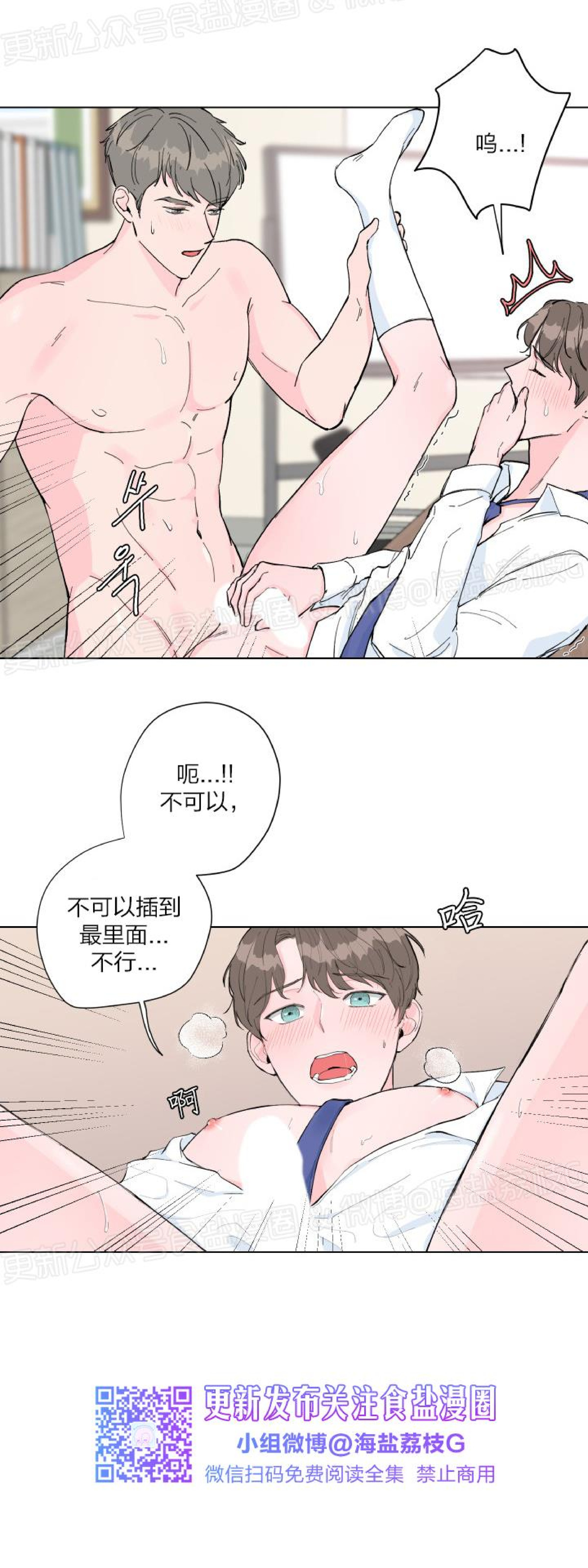 第01话 第 5 页