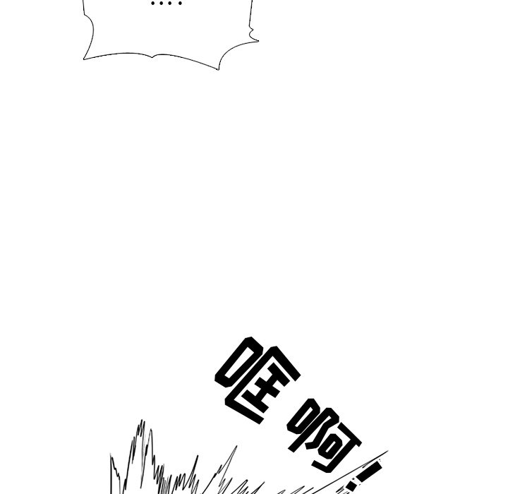 第116话 第 79 页