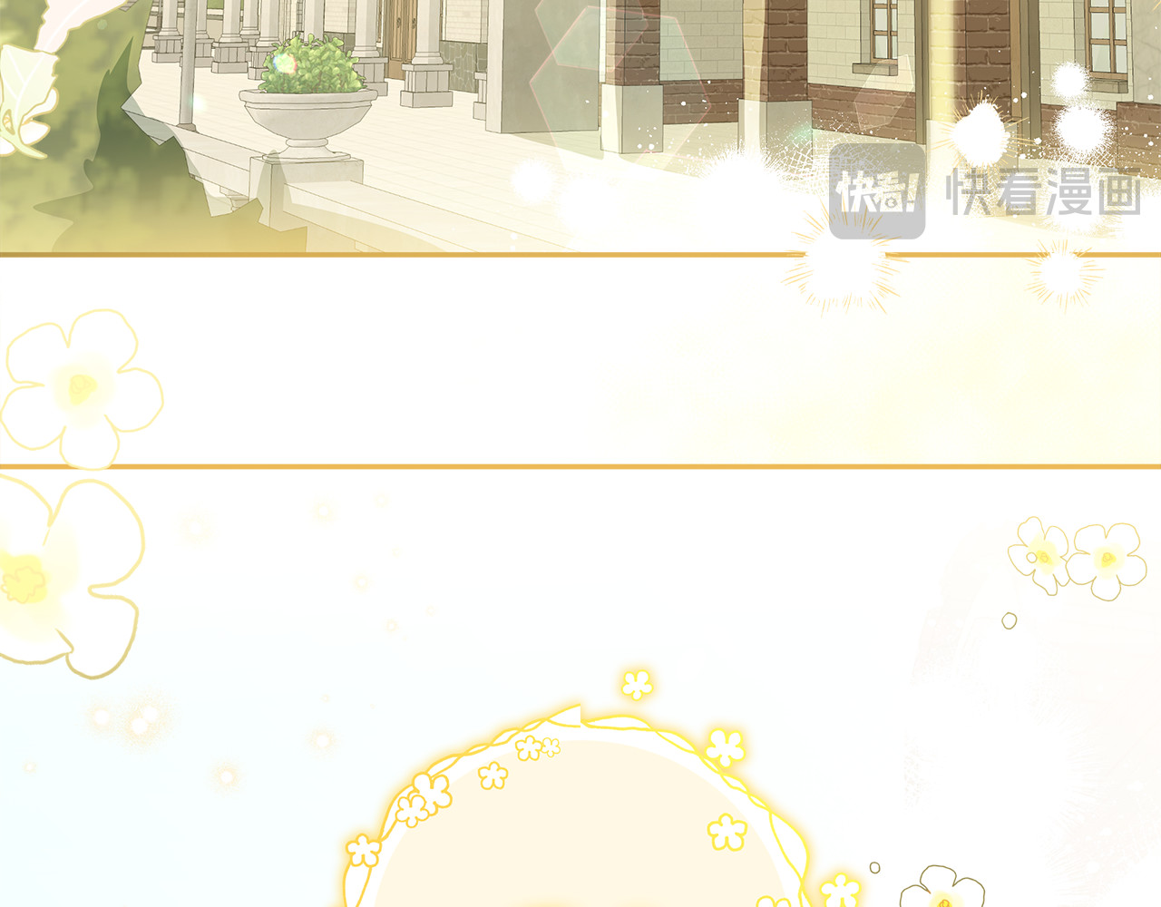 第33话 去狼村逛逛 第 42 页