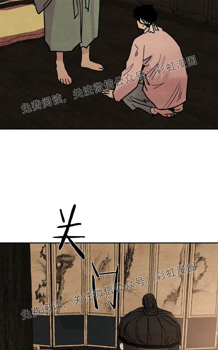 第2话 第 18 页