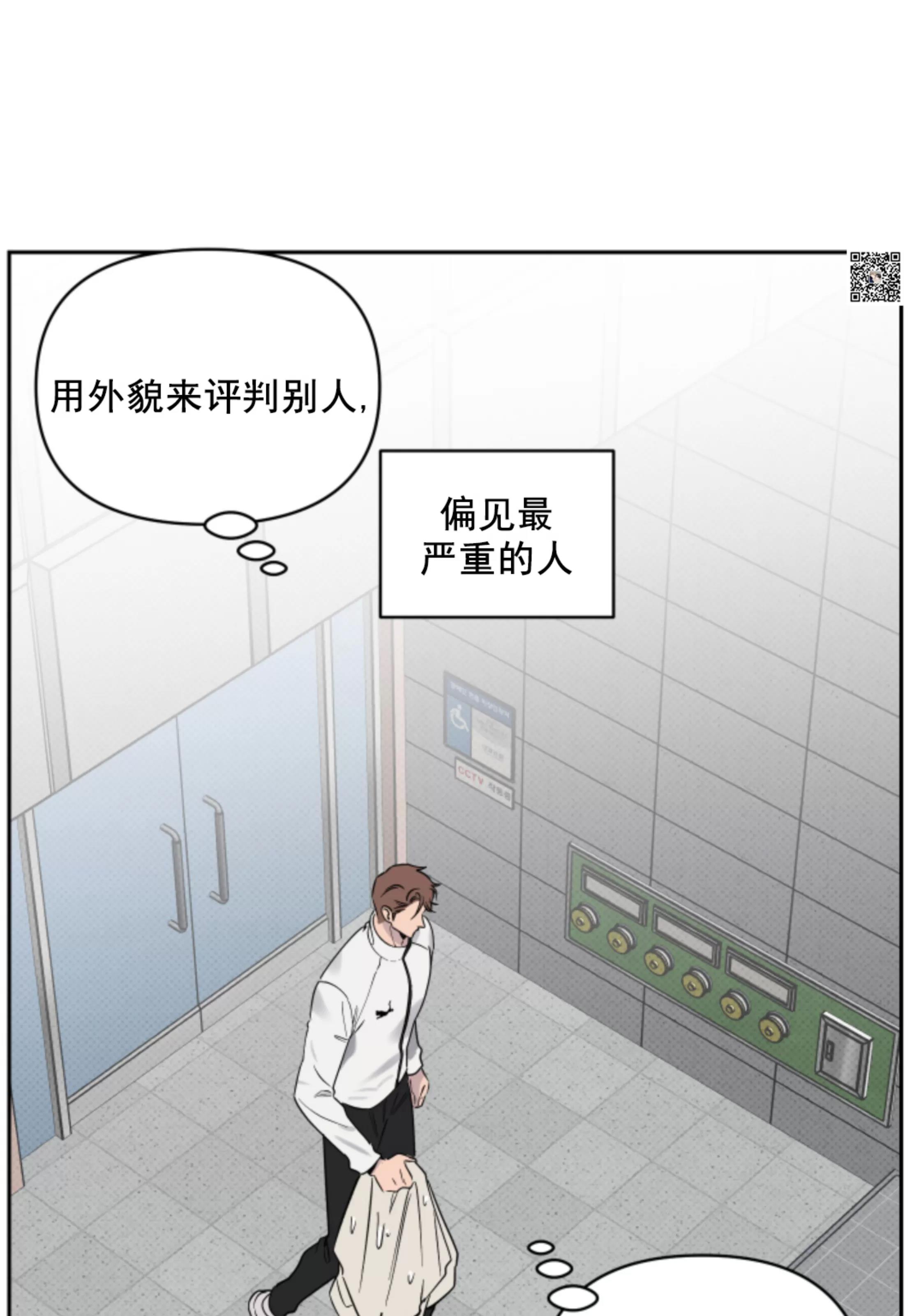 第04话 第 4 页
