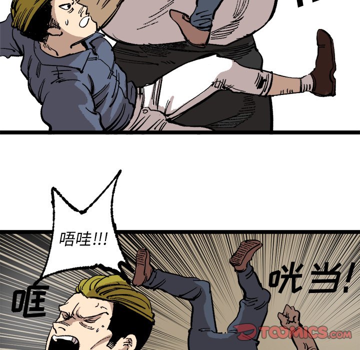 第25话 第 66 页
