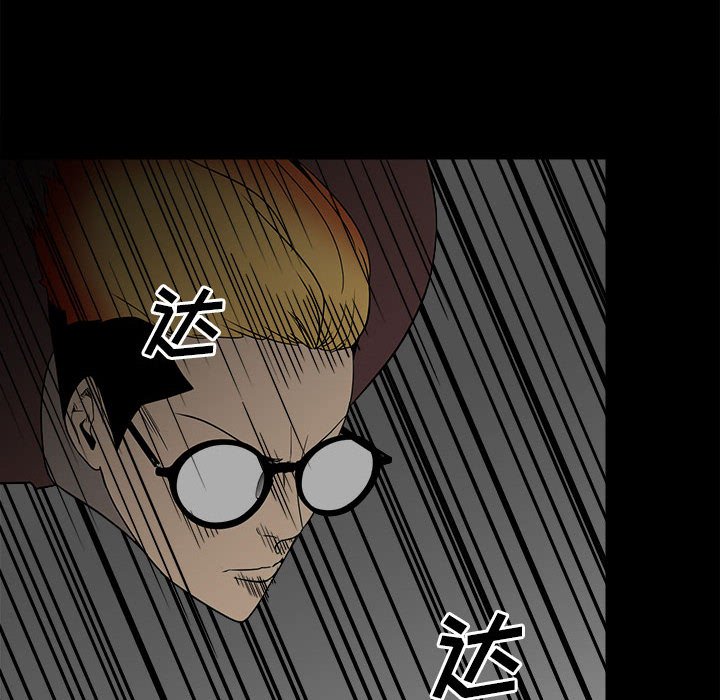 第48话 第 14 页
