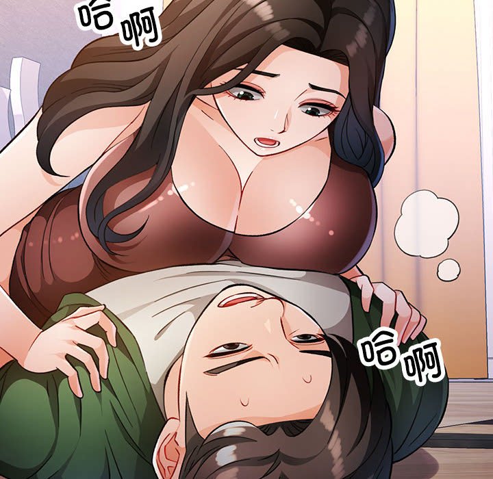 第18话 第 72 页