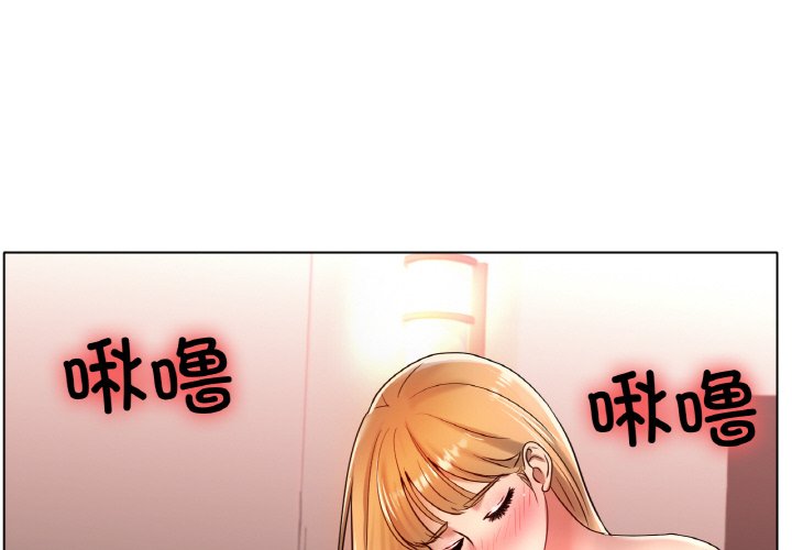 第32话 第 4 页