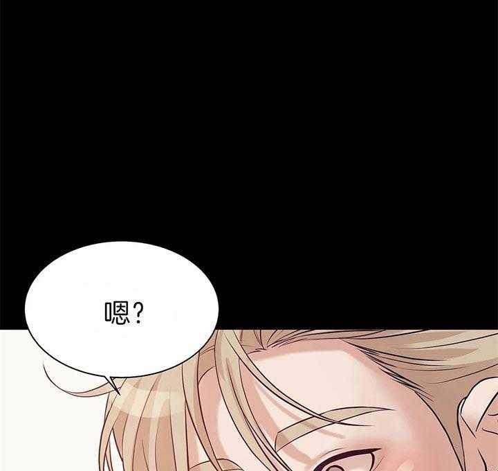 第55话 第55话 第 13 页