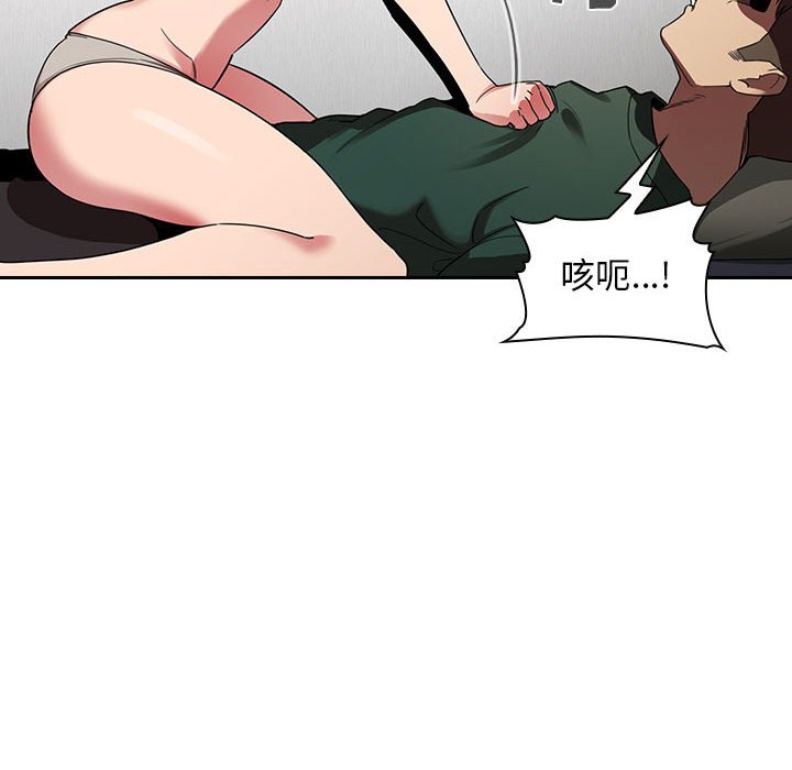 第21话 第 102 页