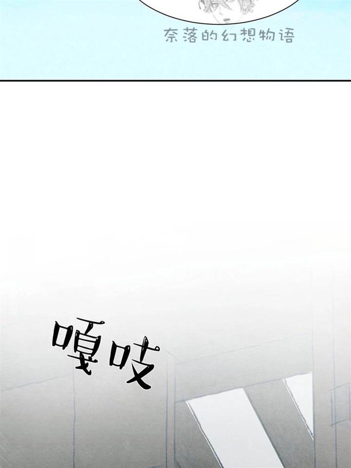 第12话 第 24 页