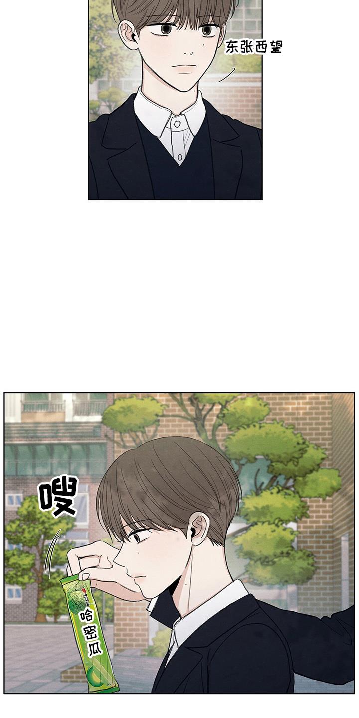第29话 信息 第 36 页