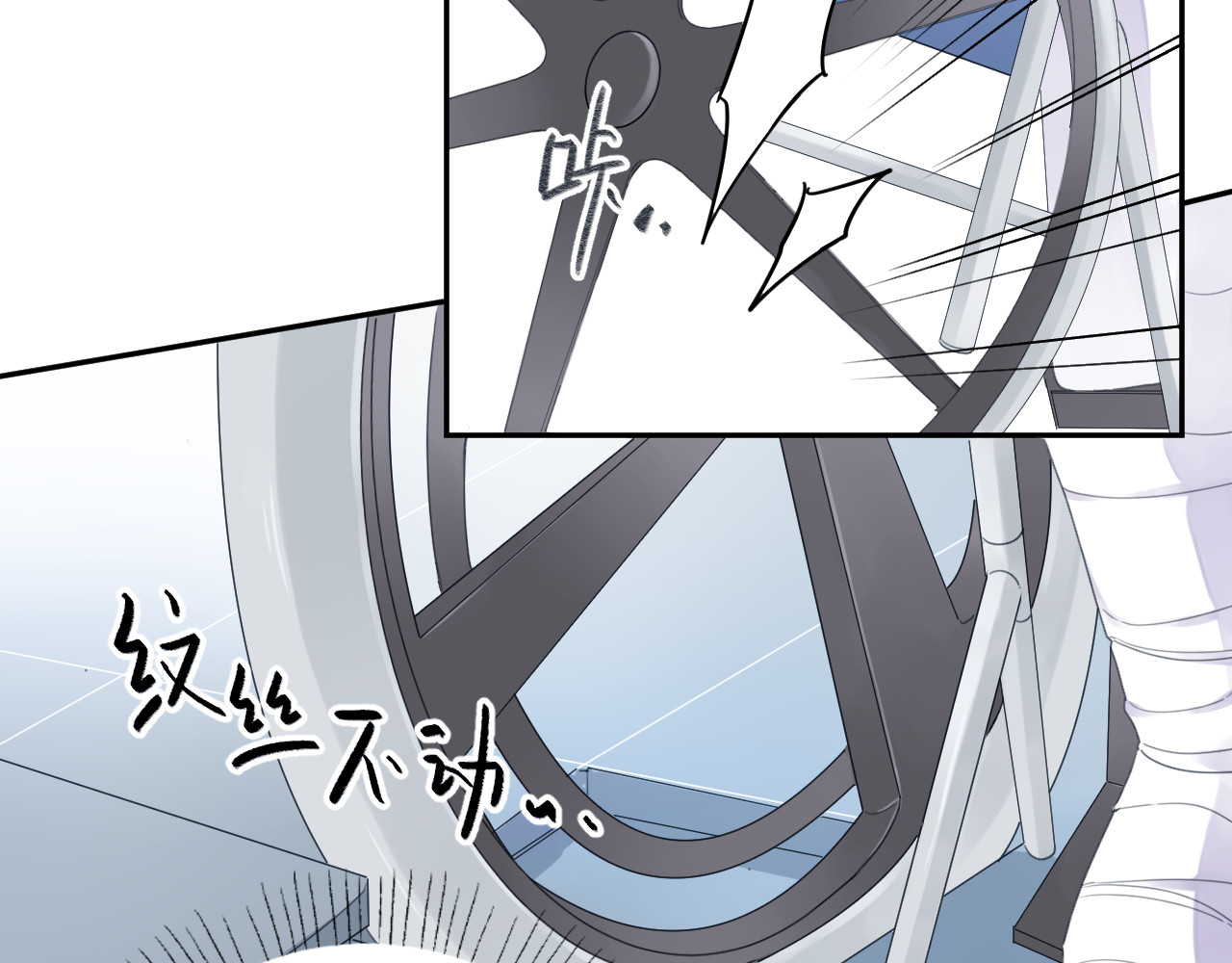 第39话 礼物 第 33 页