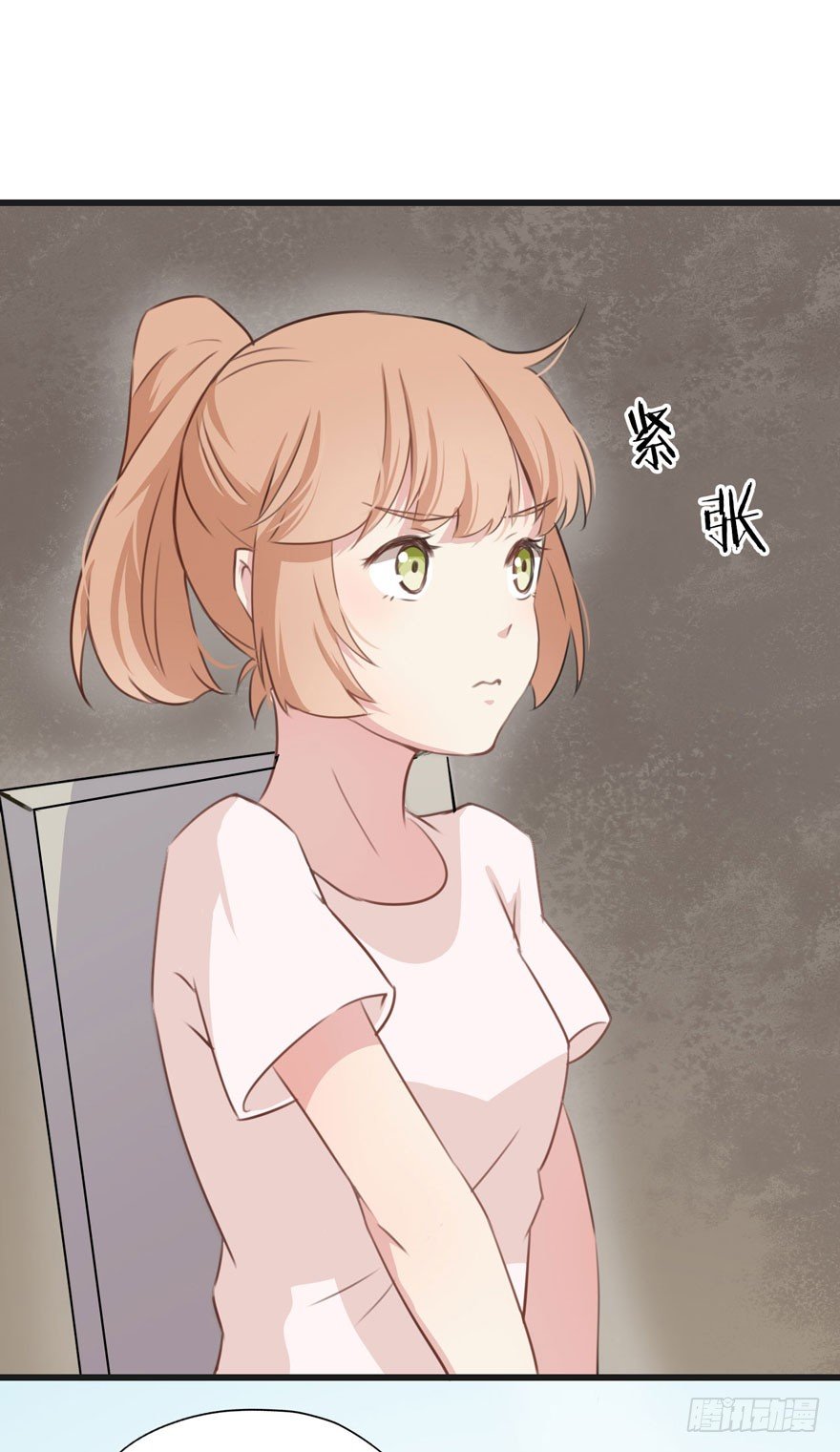 002 茕茕白兔 第 23 页