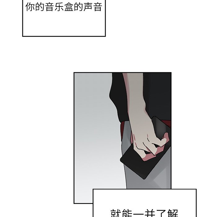 第8话 第 60 页