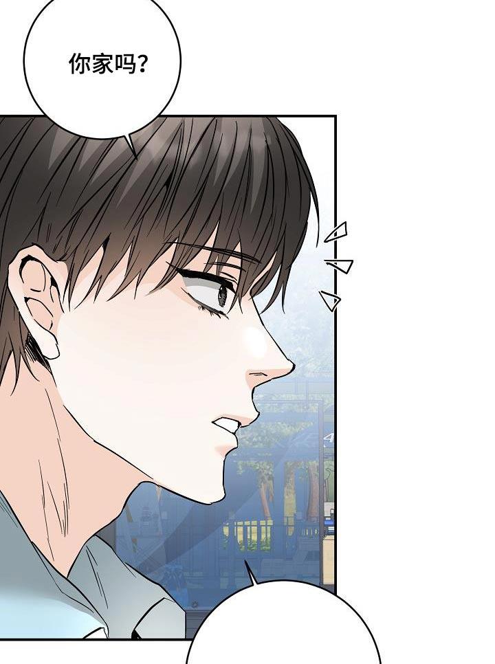 第120话 好吃 第 25 页