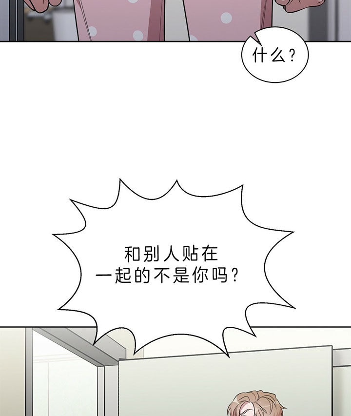 第21话 第21话 第 11 页