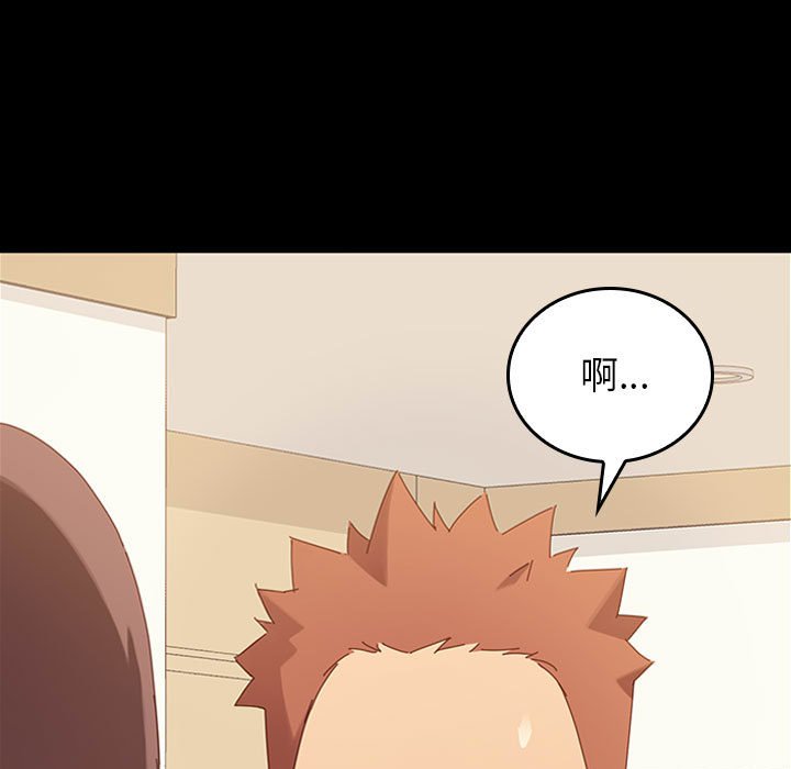 第1话 第 9 页