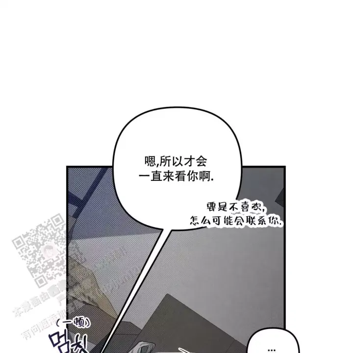 第15话 回避 第 15 页